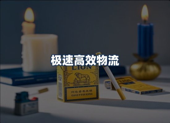 直发优势